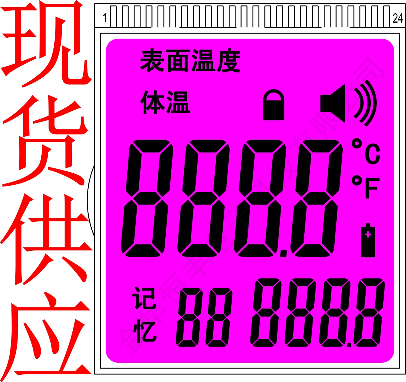 额温枪LCD液晶屏现货供应图片