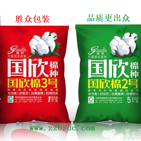 鄭州彩印圖片/鄭州彩印樣板圖 (3)