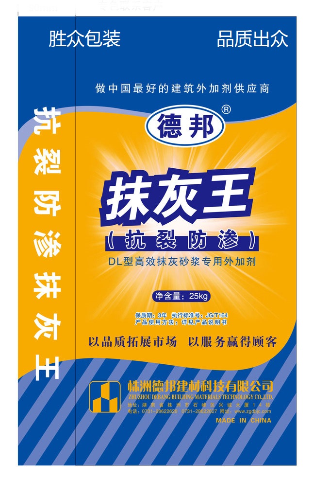 邯郸市塑料编织袋厂家 邯郸市塑料编织袋生产  邯郸市塑料编织袋批发图片