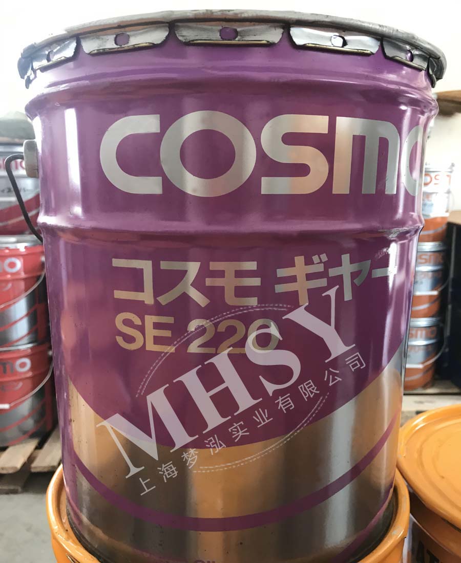 COSMO SE 220 齿轮油 20L 200L图片