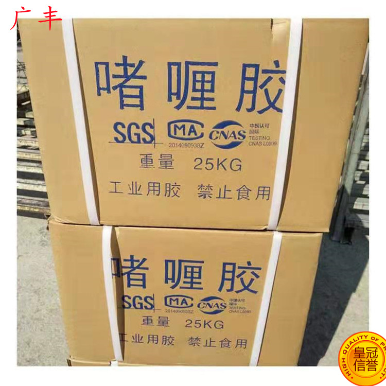 SGS認(rèn)證 全自動 果凍膠圖片/SGS認(rèn)證 全自動 果凍膠樣板圖 (4)