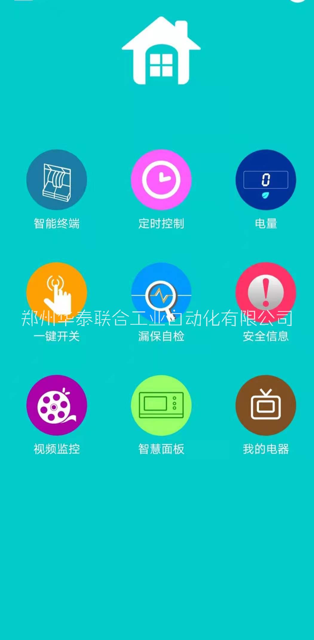 鄭州智能物聯(lián)網(wǎng)空開安全用電系統(tǒng)圖片/鄭州智能物聯(lián)網(wǎng)空開安全用電系統(tǒng)樣板圖 (4)