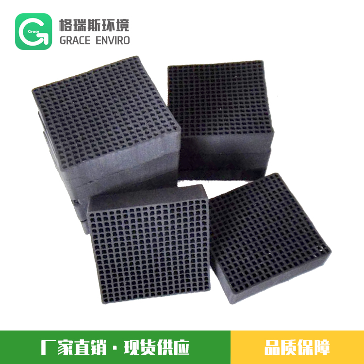 廣州蜂窩活性炭 規(guī)格齊 普通/ 防水型 高碘值 高強(qiáng)度 廠(chǎng)家供應(yīng) 格瑞斯環(huán)境