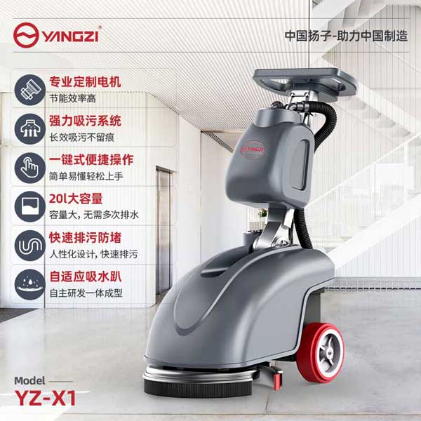 手推式洗地機(jī)圖片/手推式洗地機(jī)樣板圖 (2)