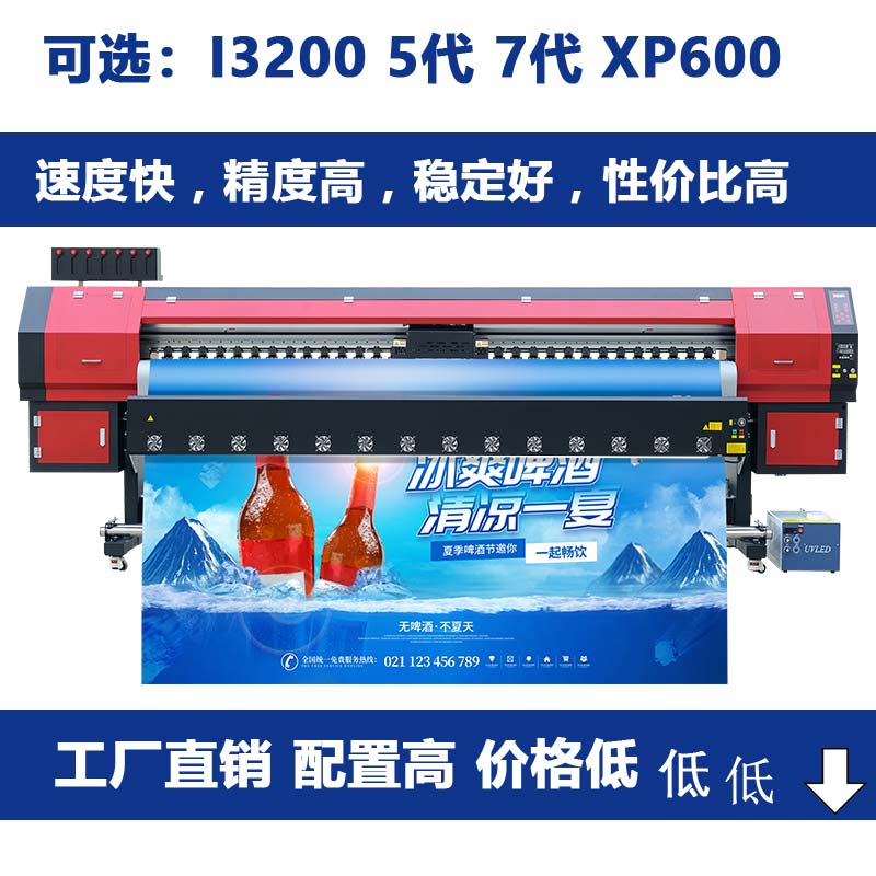 3.2米UV卷材機UV寫真機乾彩圖片/3.2米UV卷材機UV寫真機乾彩樣板圖 (4)