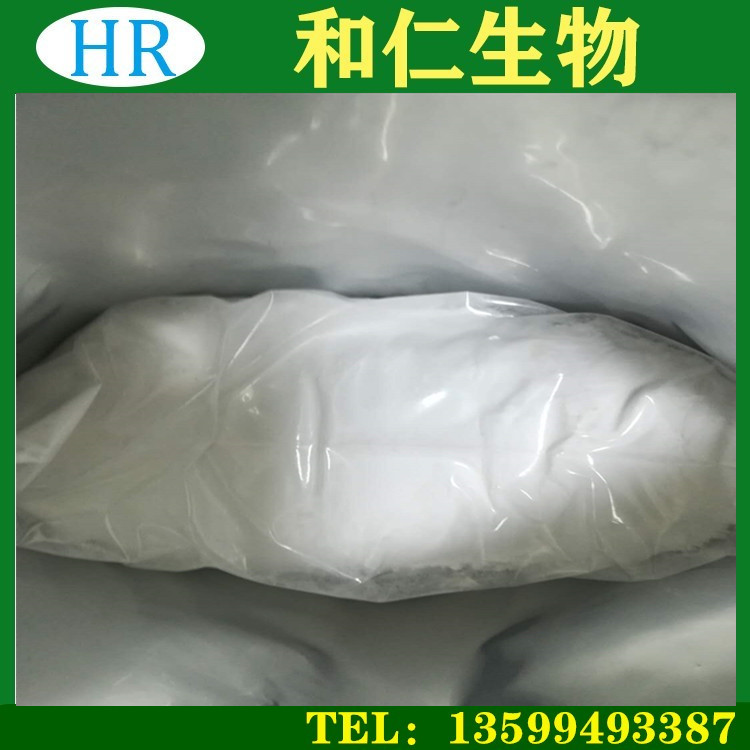 西-布原料 石獅市廠商供應含量%99營養(yǎng)強化劑原料報價