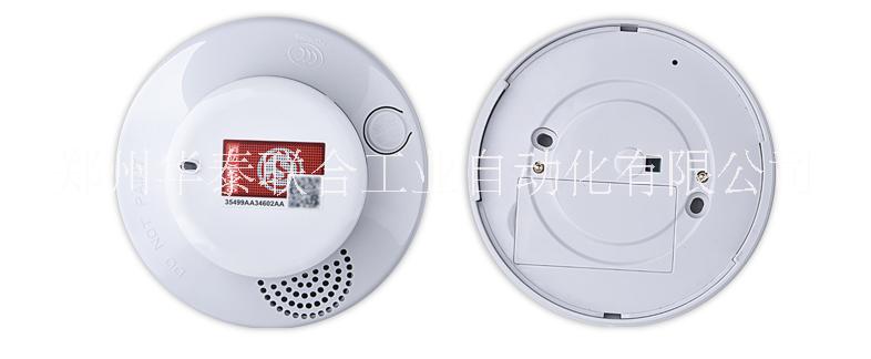 煙霧報警器消防圖片/煙霧報警器消防樣板圖 (2)