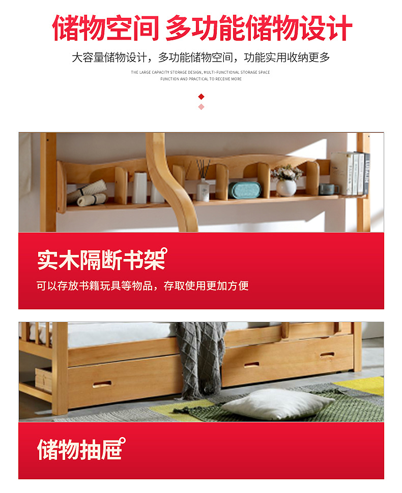 公寓上下床圖片/公寓上下床樣板圖 (3)