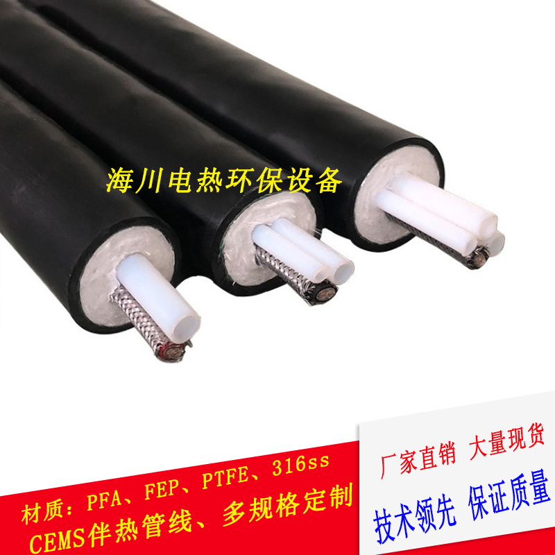 伴熱采樣復(fù)合管圖片/伴熱采樣復(fù)合管樣板圖 (1)