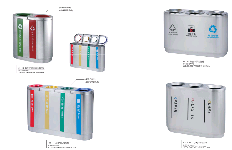 江门分类垃圾桶生产厂家供应批发销售热线图片