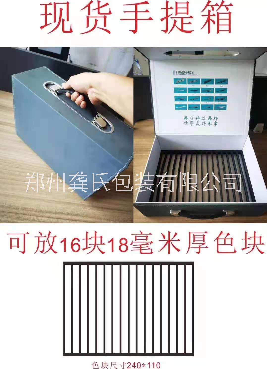 木門色卡圖片/木門色卡樣板圖 (3)