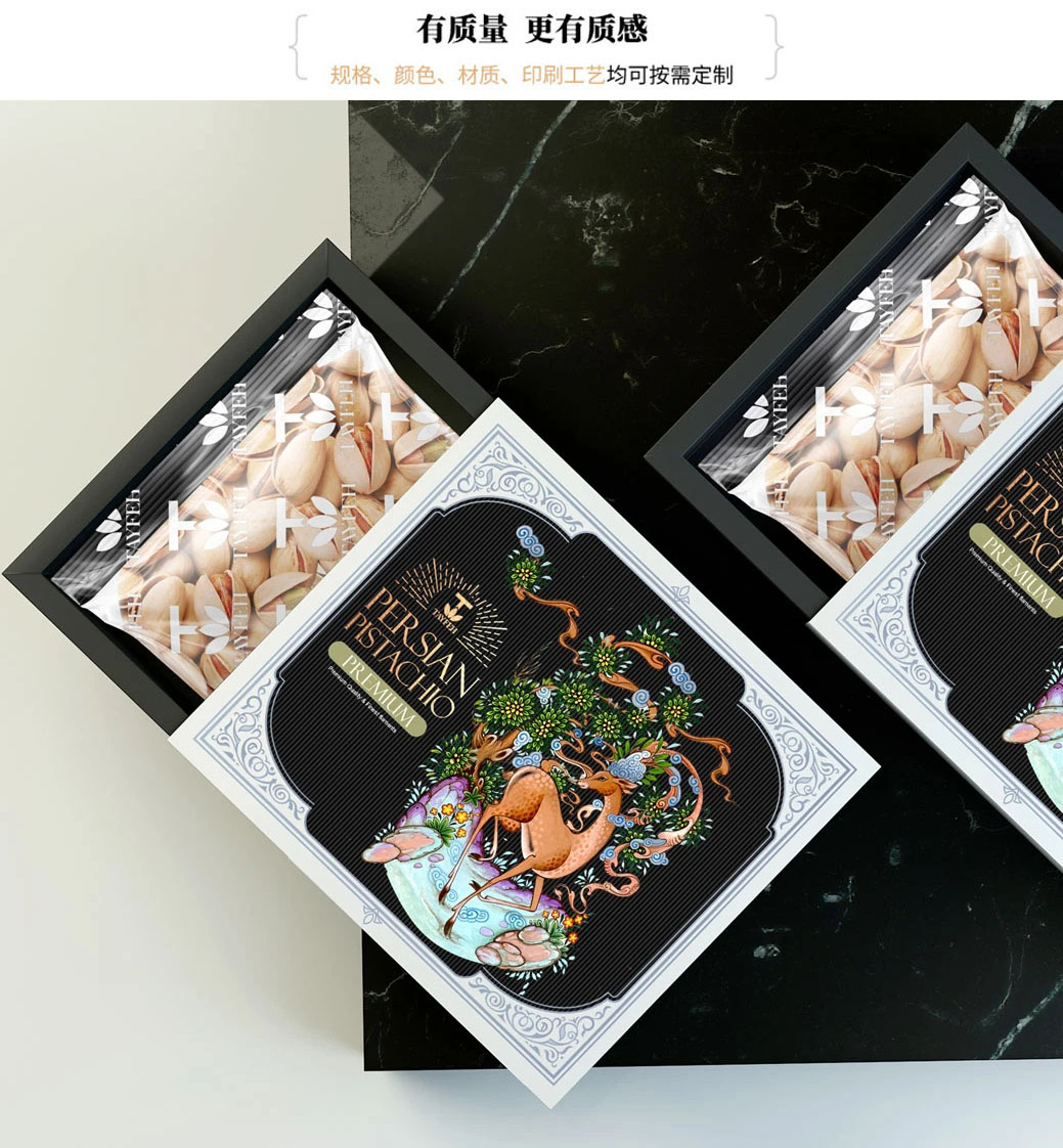 農產品土特產電商微商包裝盒訂制圖片/農產品土特產電商微商包裝盒訂制樣板圖 (3)