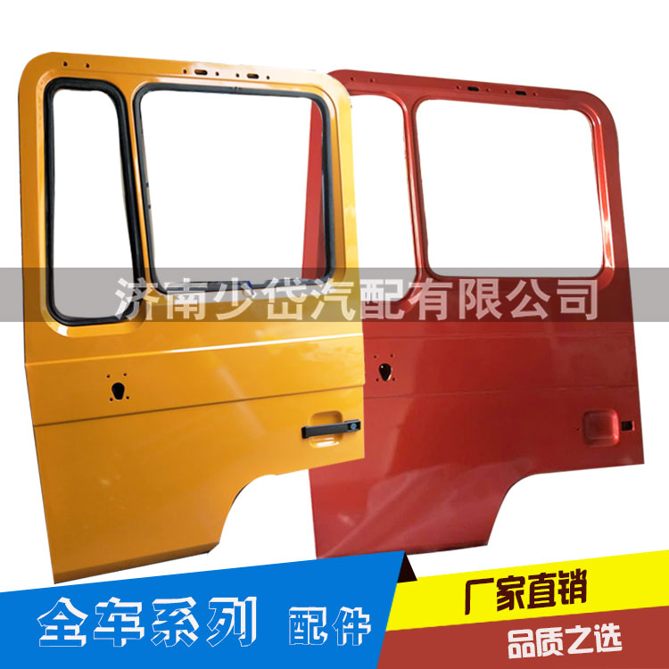 陜汽德龍車門總成 珠光鉬紅工程黃原廠面漆車門配件