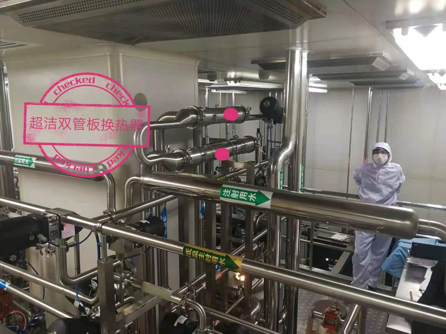 长春市吉林电化抛光毛细管双管板换热器厂家