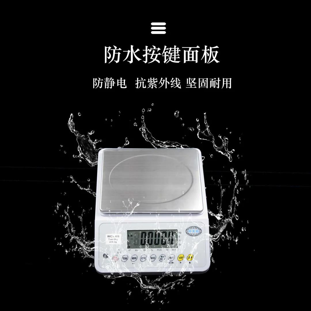 WCK 15 小型工业计重电子秤 15公斤 精度5g