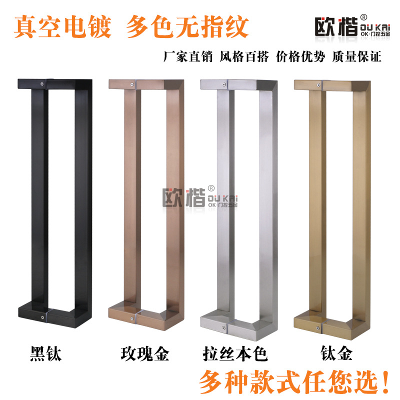 大門拉手加工_大門拉手價格_大門拉手廠家