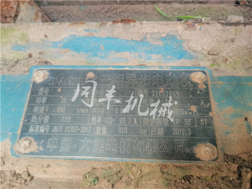 二手1500型大型金屬撕碎機(jī)圖片/二手1500型大型金屬撕碎機(jī)樣板圖 (2)