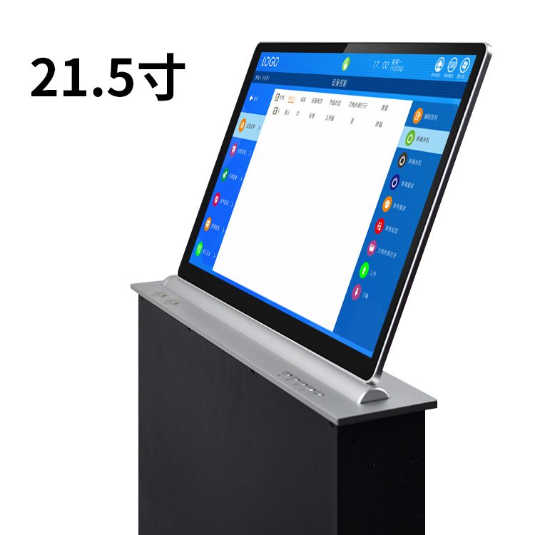 無紙化會議軟件圖片/無紙化會議軟件樣板圖 (4)