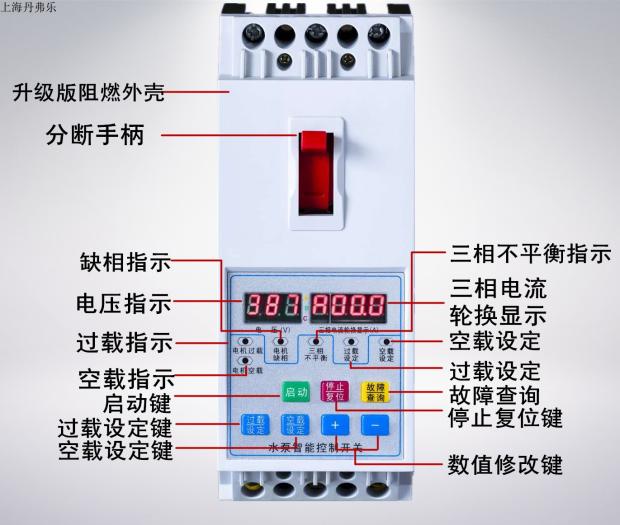 工业电脑芯片控制智能保器