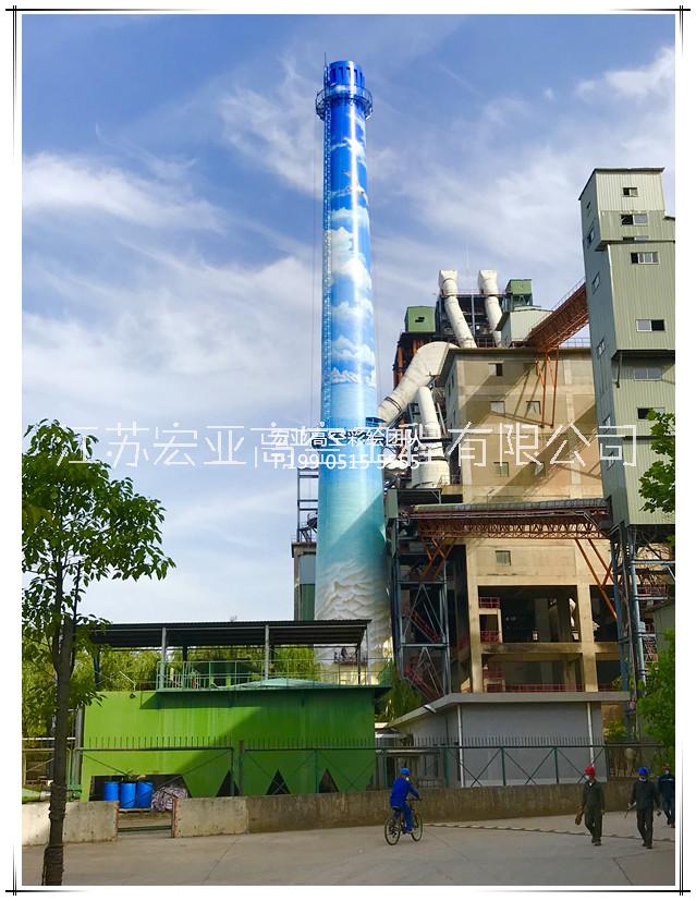 維修防腐煙囪工程  煙囪防腐工程施工 煙囪內(nèi)壁防腐維修施工 煙囪外壁美化涂裝施工 煙囪防腐美化施工 煙囪美化涂裝施工