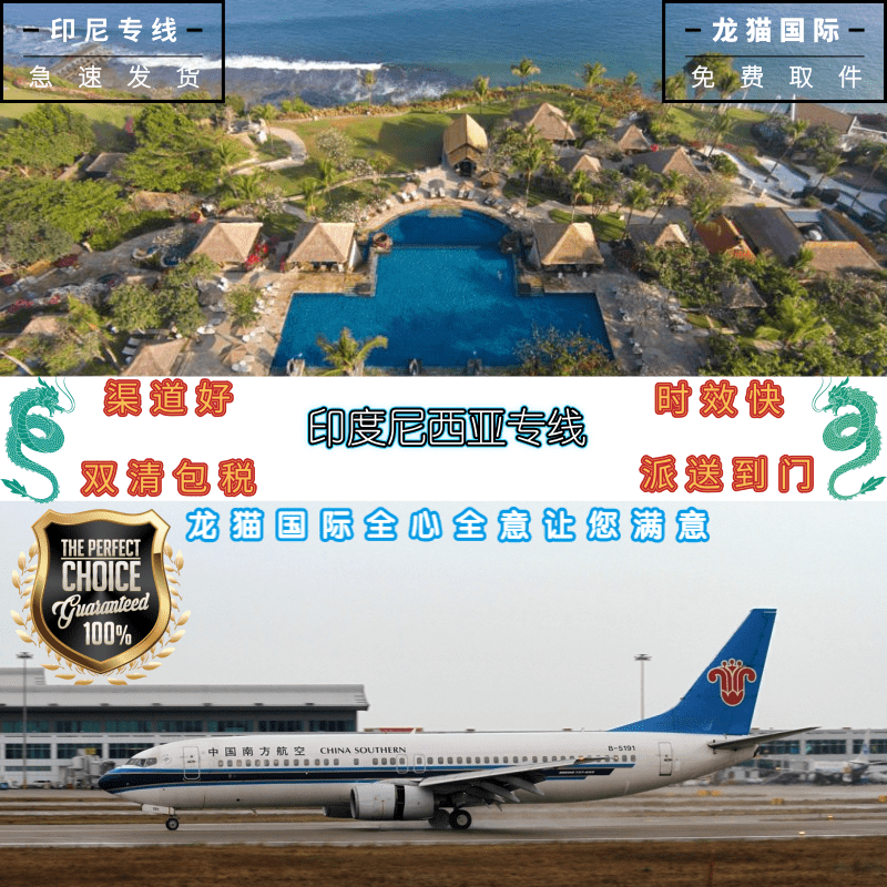 澳洲海運(yùn)圖片/澳洲海運(yùn)樣板圖 (4)