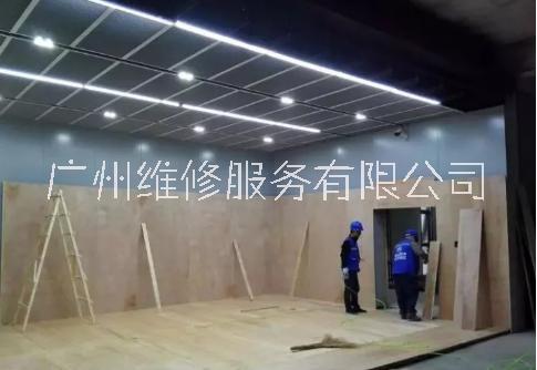 广州棠东店铺装修广州棠东店铺水电改造公司！图片