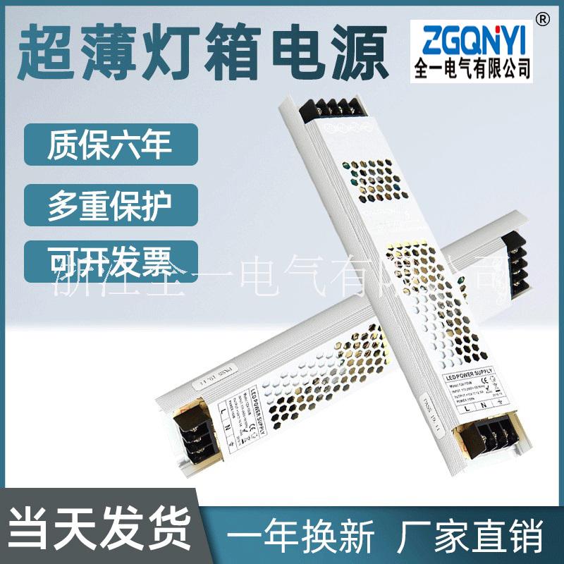 LED-60-24图片