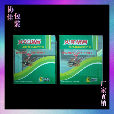 彩印包裝盒圖片/彩印包裝盒樣板圖 (2)