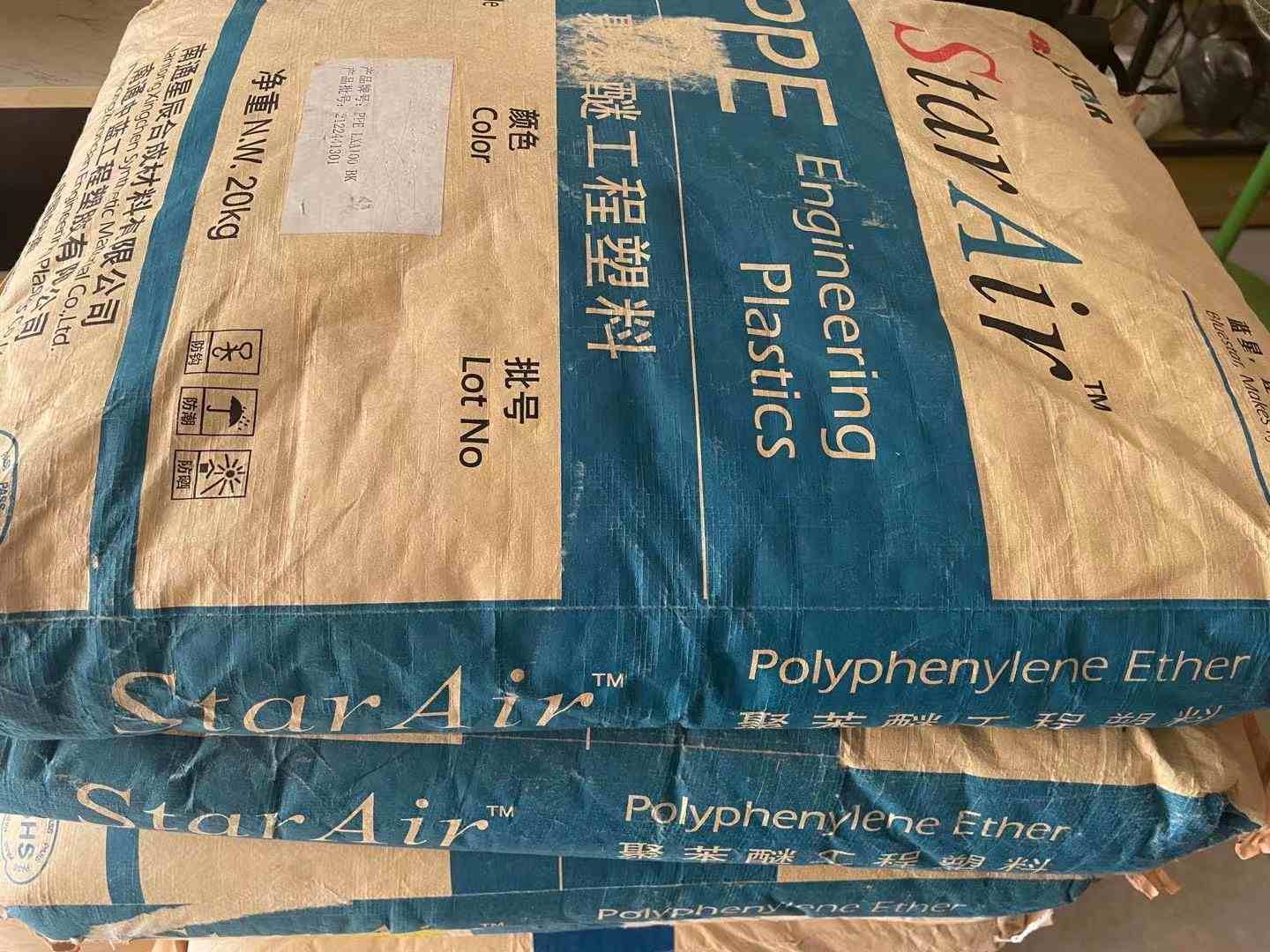 蓝星PPE加尼龙黑色纯树脂LXA100  PPO加PA材料