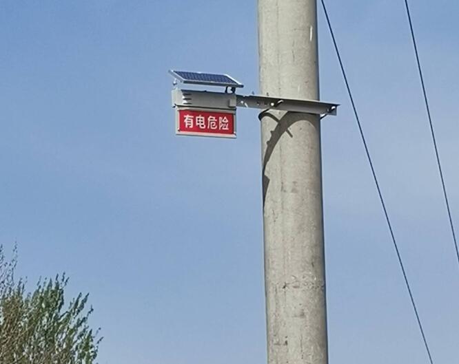 警示裝置圖片/警示裝置樣板圖 (3)