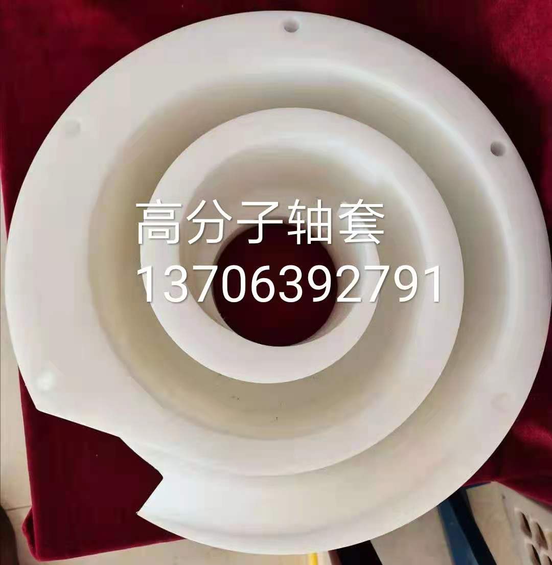 高分子軸套圖片/高分子軸套樣板圖 (2)