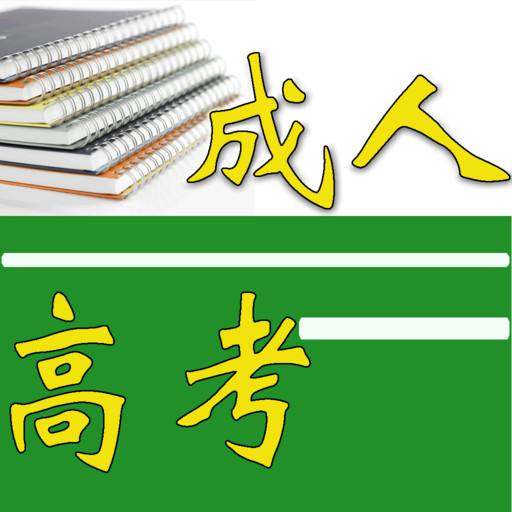 福建师范大学2021年成人高考招生简章