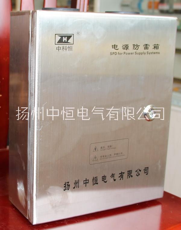 供應(yīng)100KA防雷箱20KA-100KA防雷箱