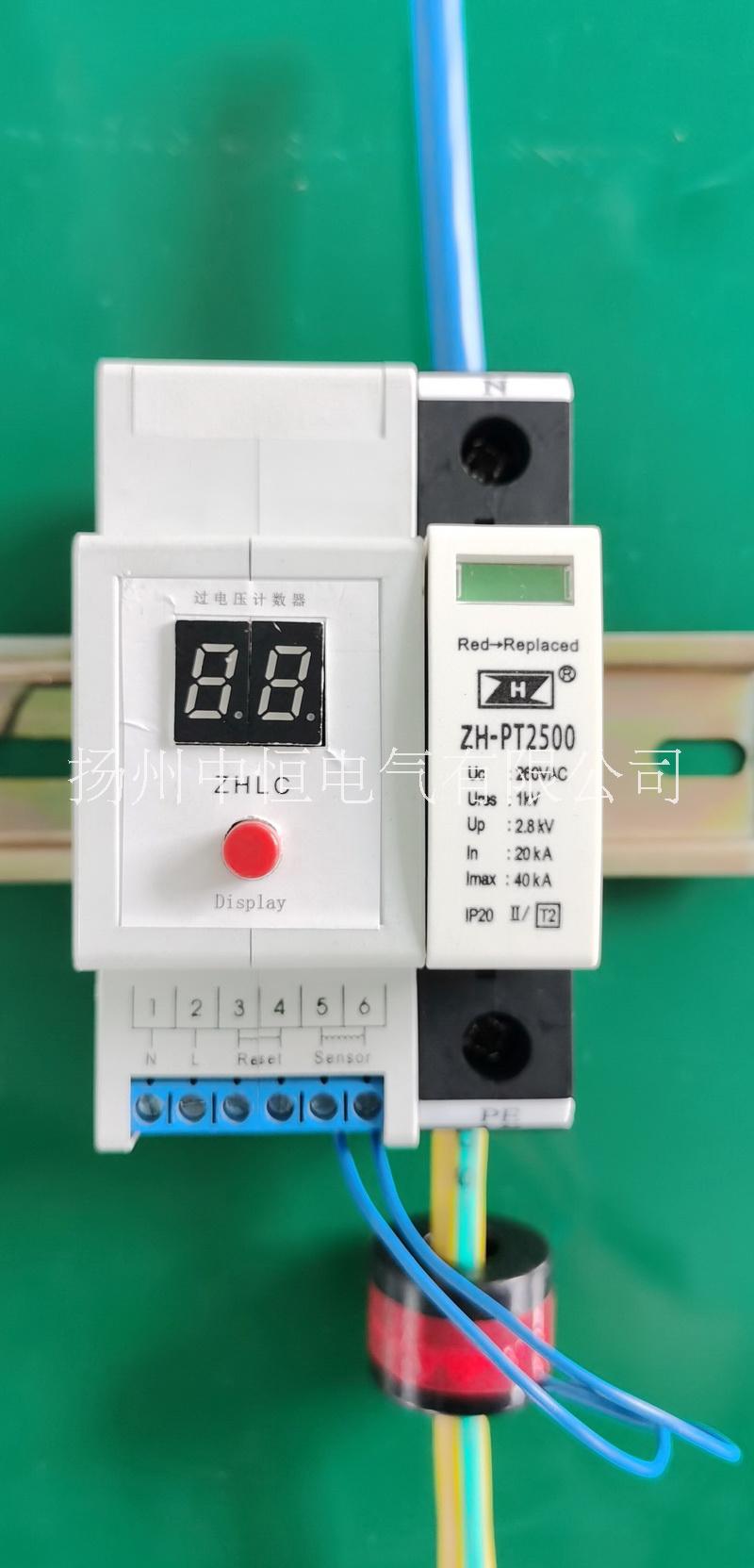 接地保護器圖片/接地保護器樣板圖 (3)