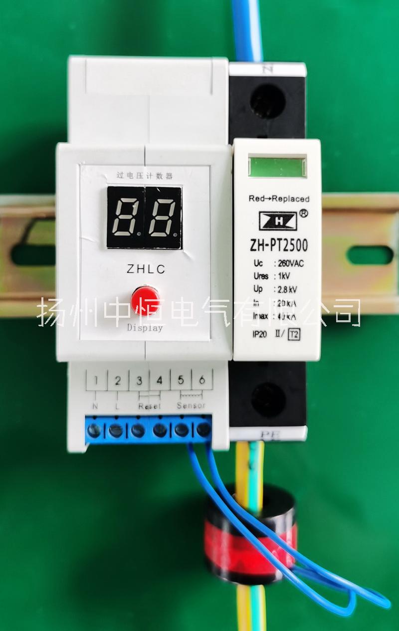 接地保護器圖片/接地保護器樣板圖 (4)