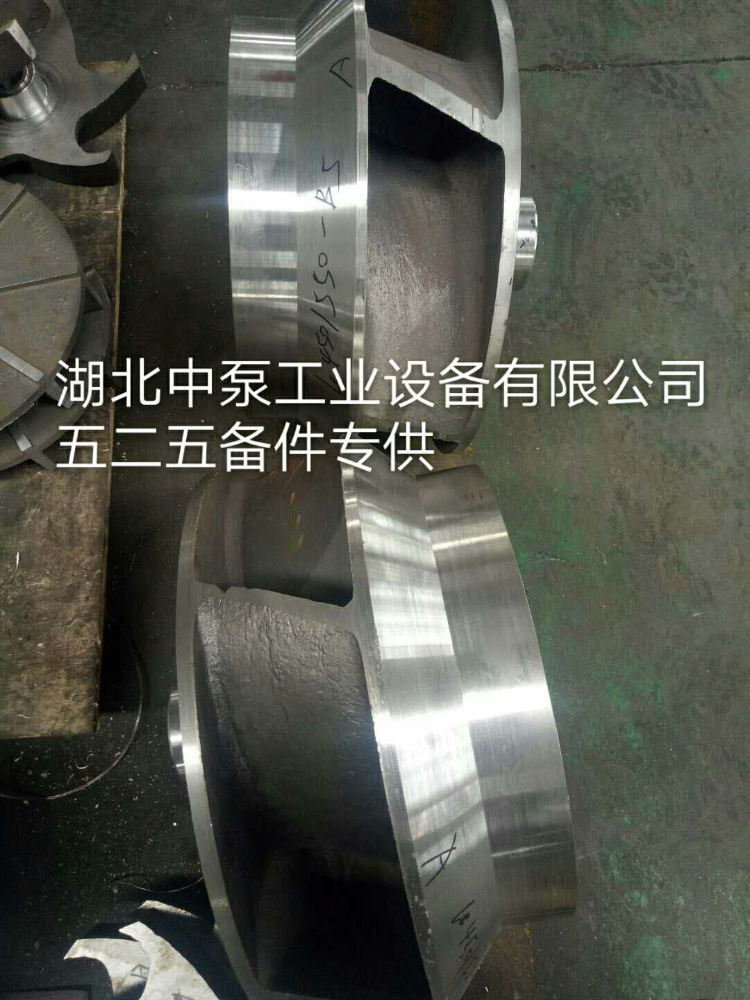 襄阳市LC350/680II联轴器厂家LC350/680II联轴器 泵盖 材质CR30