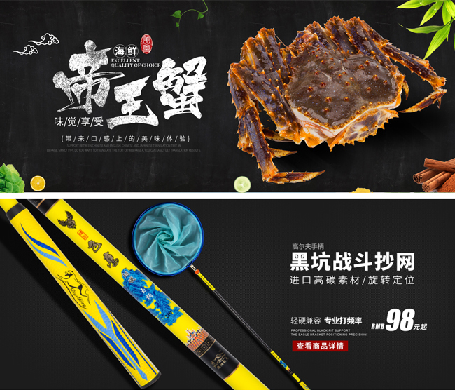 威海商業(yè)攝影漁具戶外產品拍攝圖片/威海商業(yè)攝影漁具戶外產品拍攝樣板圖 (2)