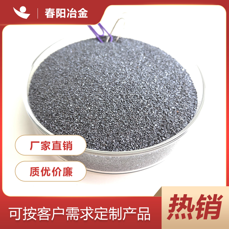 硅,鈣,合金 硅,鈣,粉硅,鈣粒圖片/硅,鈣,合金 硅,鈣,粉硅,鈣粒樣板圖 (4)