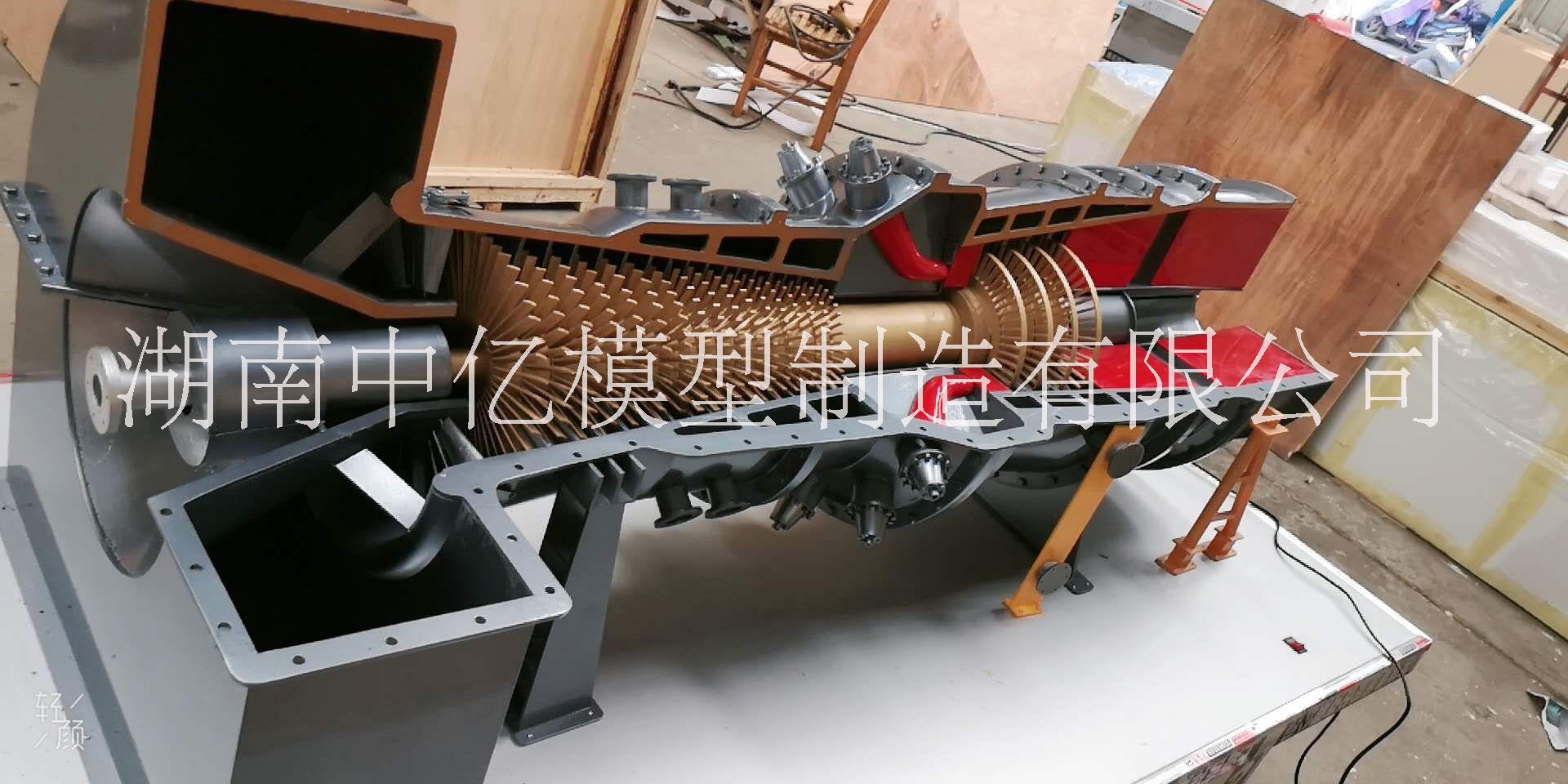 供應南昌大學-燃氣輪機模型、航空發(fā)動機模型