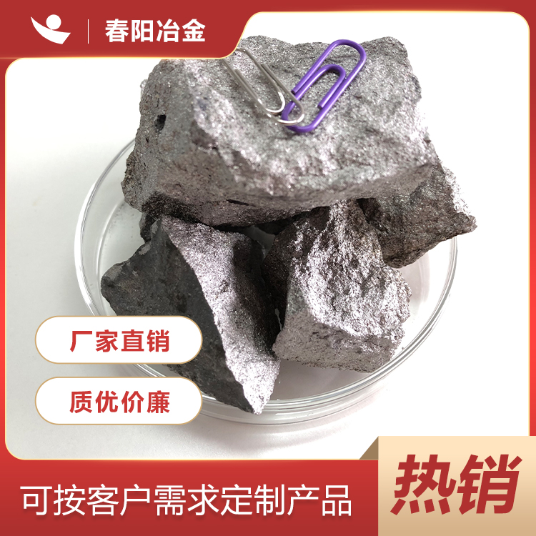 硅錳合金6517圖片/硅錳合金6517樣板圖 (4)