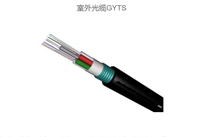 长飞室外光缆深圳代理商