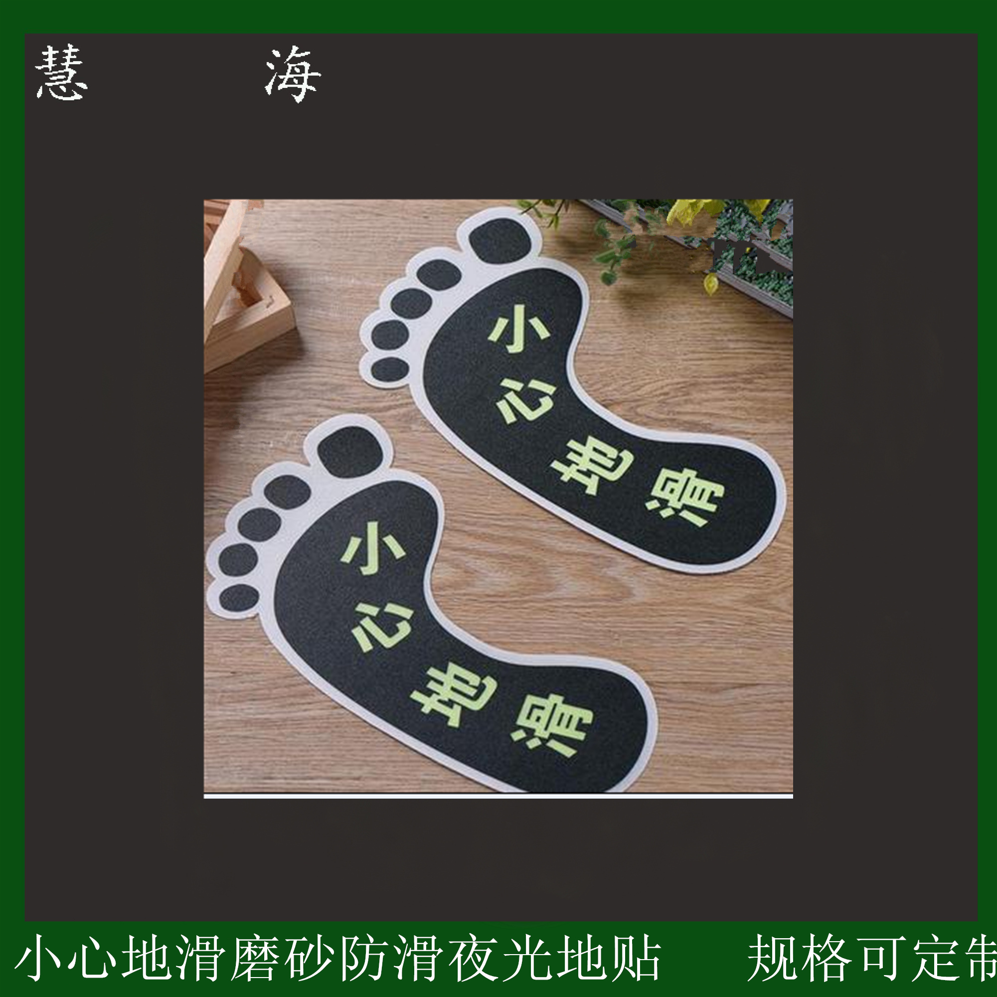 消防通道夜光PVC導(dǎo)向標(biāo)志牌圖片/消防通道夜光PVC導(dǎo)向標(biāo)志牌樣板圖 (4)