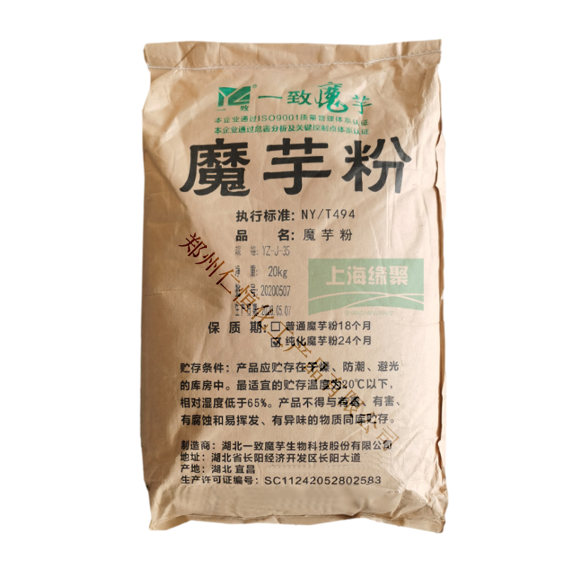 強(qiáng)森魔芋膠圖片/強(qiáng)森魔芋膠樣板圖 (2)
