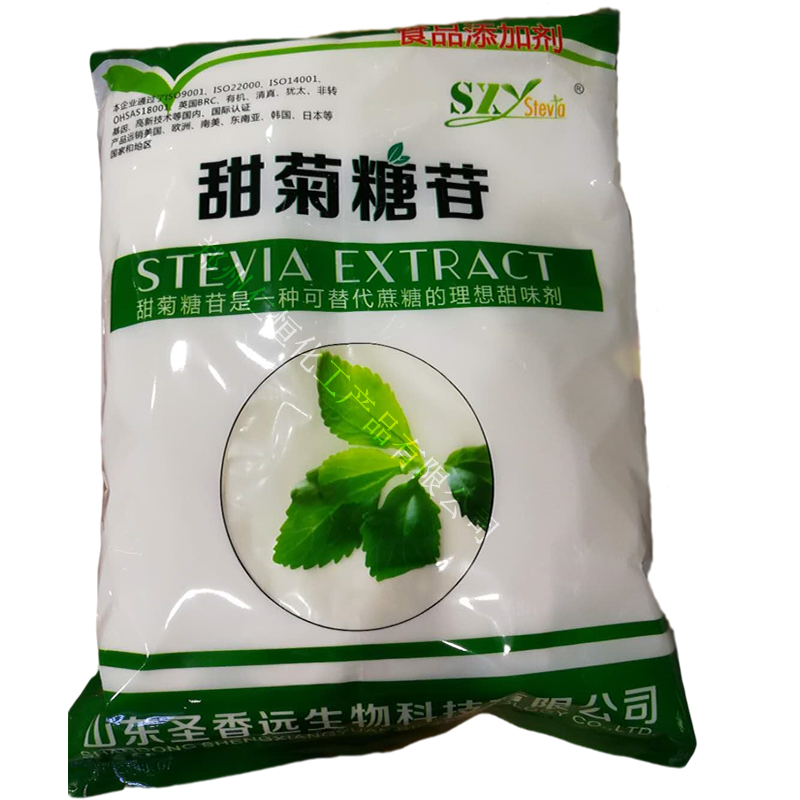 甜菊糖苷 食品級(jí)甜菊糖高倍低熱值代糖 甜味劑 1公斤裝 圣香遠(yuǎn)甜菊糖苷