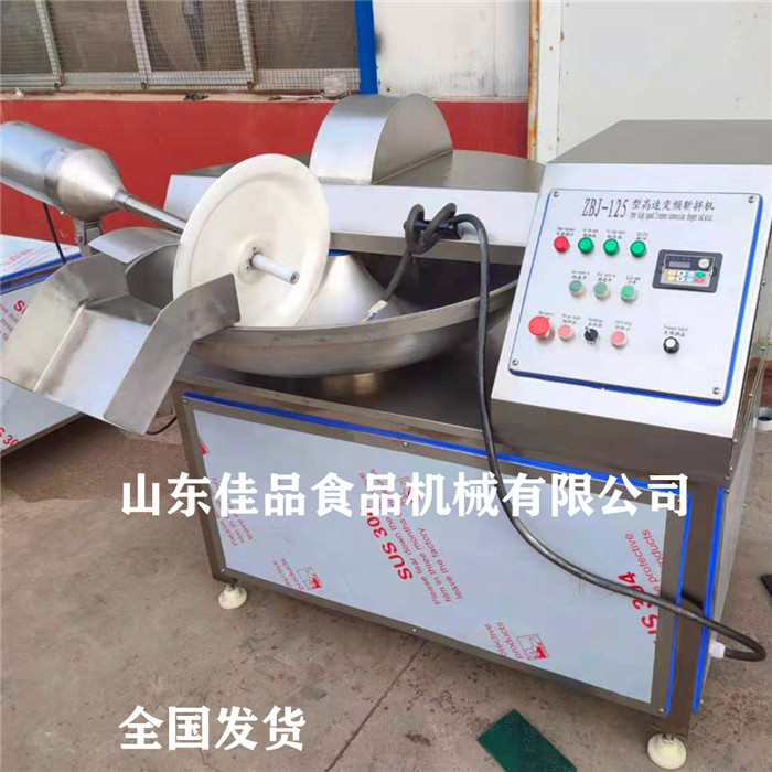 斬拌機(jī)圖片/斬拌機(jī)樣板圖 (4)