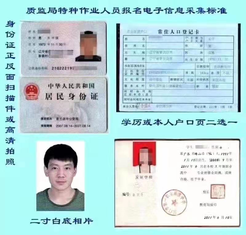 佛山张槎有学叉车的吗，叉车培训费要多少钱，叉车司机培训学校图片