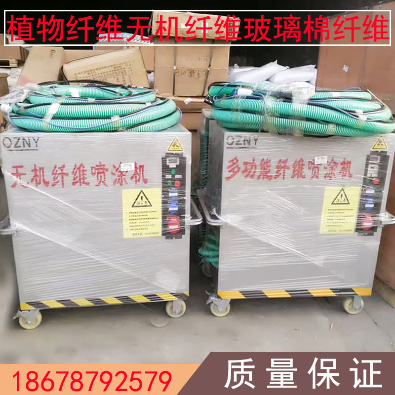 無機(jī)纖維噴涂機(jī)圖片/無機(jī)纖維噴涂機(jī)樣板圖 (2)