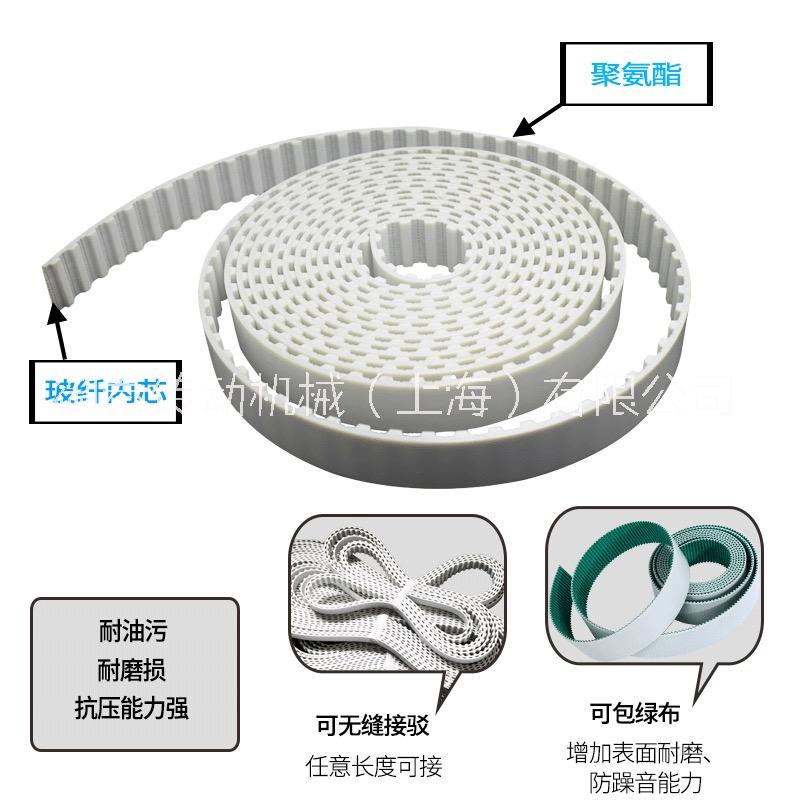 上海同步带8M T10机器传送带免费拿样品图片