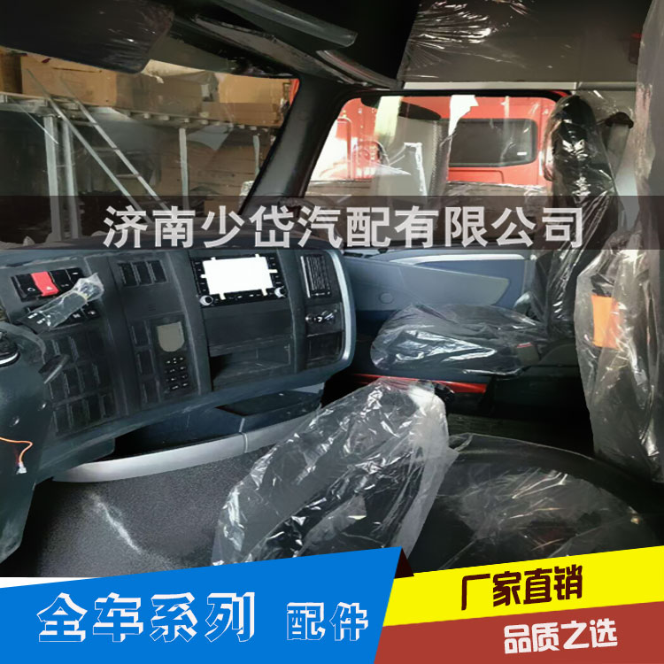 駕駛室總成圖片/駕駛室總成樣板圖 (3)