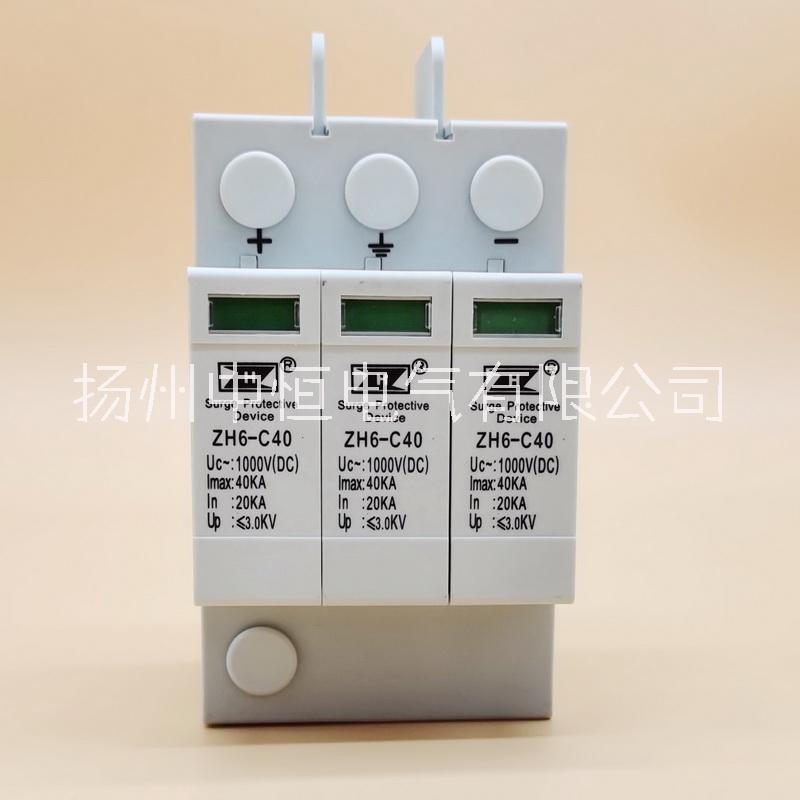 光伏浪涌保護(hù)器SPD安裝圖片/光伏浪涌保護(hù)器SPD安裝樣板圖 (4)